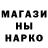 Кодеин напиток Lean (лин) Yarik Logvinenko