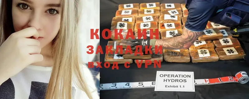 КОКАИН VHQ  Карабаново 