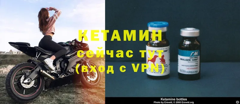 КЕТАМИН ketamine  блэк спрут как войти  Карабаново  цена наркотик 