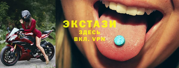 MDMA Балабаново