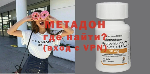 MDMA Балабаново