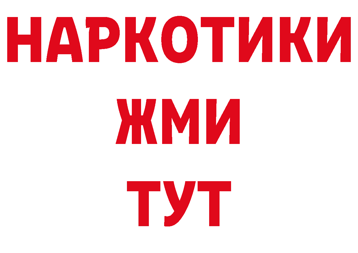 КЕТАМИН VHQ как зайти нарко площадка МЕГА Карабаново