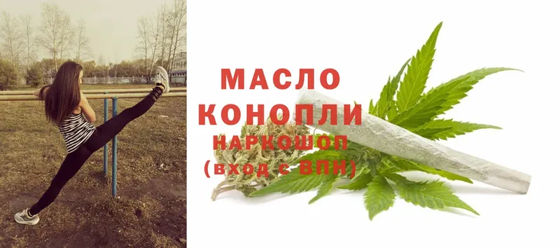 Дистиллят ТГК THC oil  даркнет сайт  Карабаново 